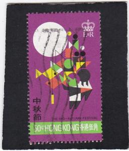 Hong Kong # 306 used
