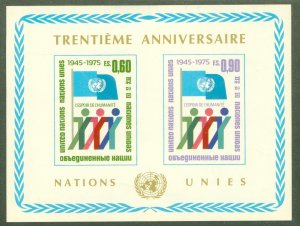 UNITED NATIONS GENEVA  52  SS   MH  BIN $1.00