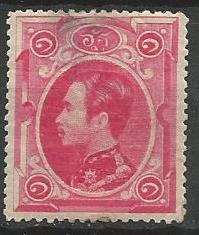 Thailand 2 mint heavy hinge, thin, CV $16