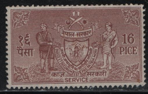 NEPAL, O6, USED, 1959, SOLDIERS AND ARMS OF NEPAL