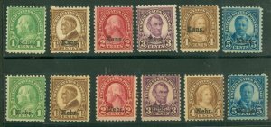 US #658-63 669-74 1¢ - 5¢ KANS/NEBR Ovpts, og, NH, F/VF