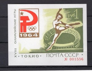 RUSSIA YR 1964,SC 2926A,MI BL 33,GREEN TOKYO OLYMPIC GAMESS SS,MNH,VHC