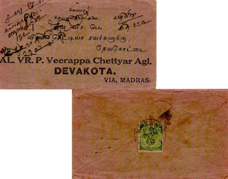 Burma India 1/2a KGV 1919 Minywa to Devakota.  Reverse franked.  Tear at bottom.