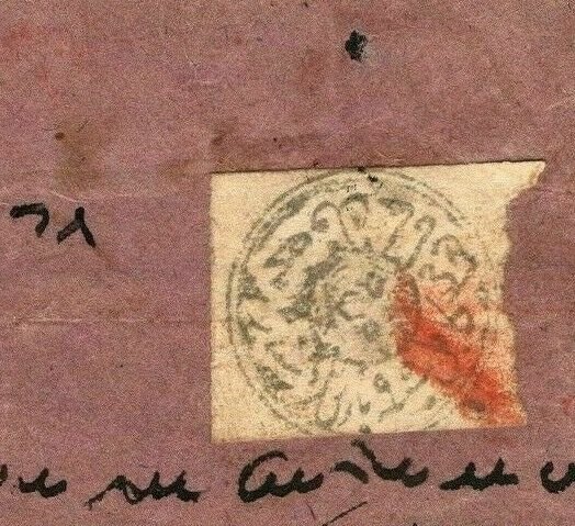 AFGHANISTAN Cover Front 1878 1sh Grey TIGER HEAD Stamp Red Cancel {samwells}Ap60