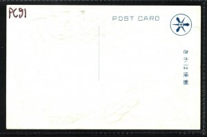 JAPAN ART Postcard ENTHRONEMENT Gosechi Dance 五節舞 Throne 高御座 KYOTO 京都 1928 PC91