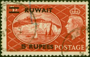 Kuwait 1951 5R on 5s Red SG91 Fine Used (19 Variants Available)-Variant 2