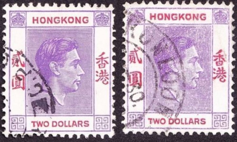 HONG KONG 1946/7 KGVI 2$ Pair Reddish Violet & Scarlet SG158 & 158a Used