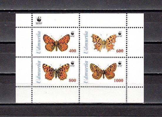 Udmurtia, R71-R74 Russian Local. Butterflies sheet of 4.