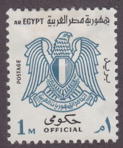 Egypt O92a Arms of Egypt 1975
