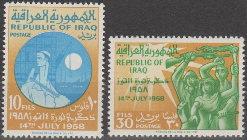 Iraq #248-9  MNH F-VF (SU125L)