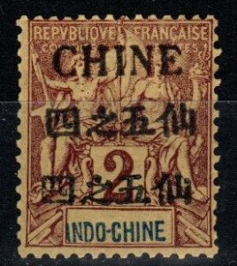 France Off In China #19 Error Double Surcharge  (X1190)