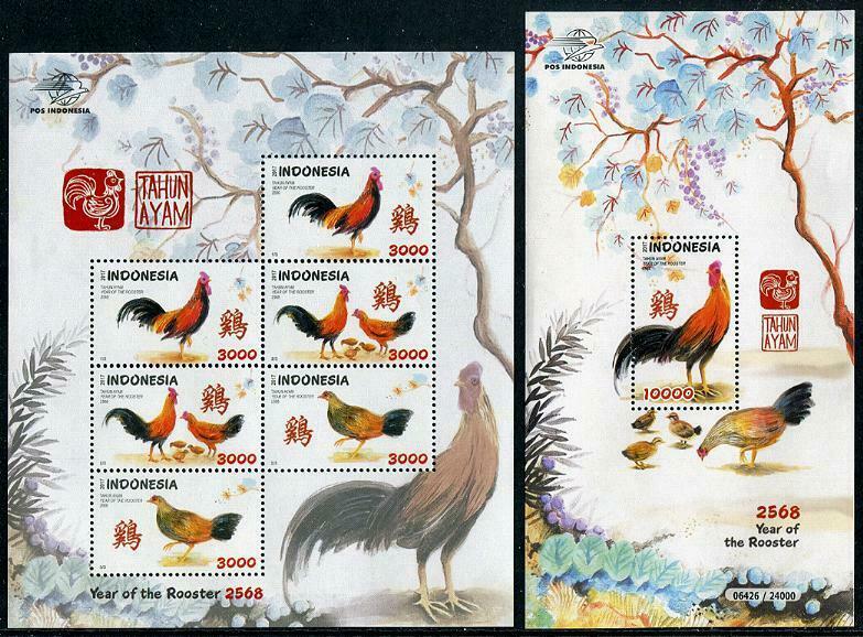 HERRICKSTAMP NEW ISSUES INDONESIA Year of the Rooster S/S