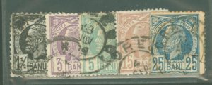 Romania #75-79 Used Single (Complete Set)