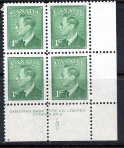 Canada 284 Corner Blocks Plate 4 MNH VF set of 3 CV $22.50
