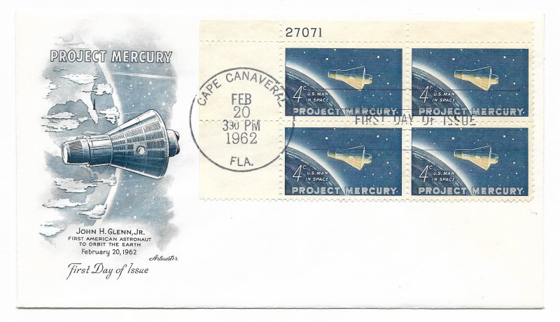 US 1193 (Me-5) 4c Project Mercury pl# blk 4 FDC Artmaster Cachet Unadd ECV$20.00