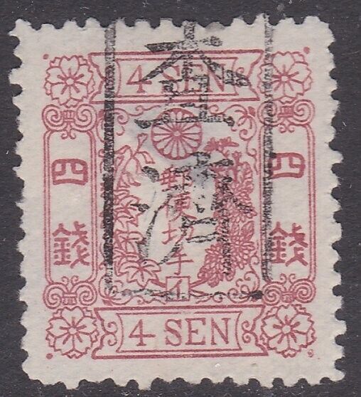 JAPAN An old of a classic stamp