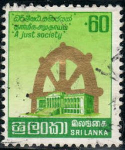 Sri Lanka (Ceylon)  #611A  Used   CV $1.75