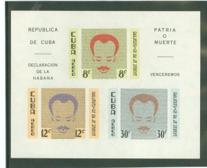 Cuba #C221a Mint (NH)