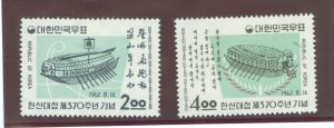 Korea #356-7 Unused Single (Complete Set)