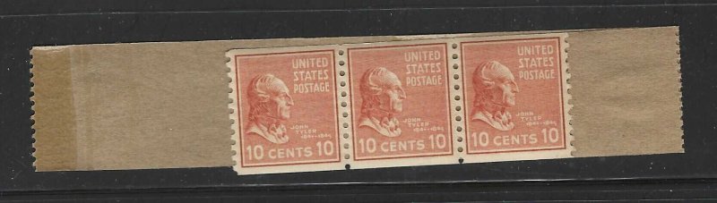 A LONG LEADER STRIP OF 3 - 10c PREXIE COIL (847) MNH