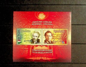 ROMANIA Sc 4838c NH SOUVENIR SHEET OF 2006 - MUSIC - COMPOSERS