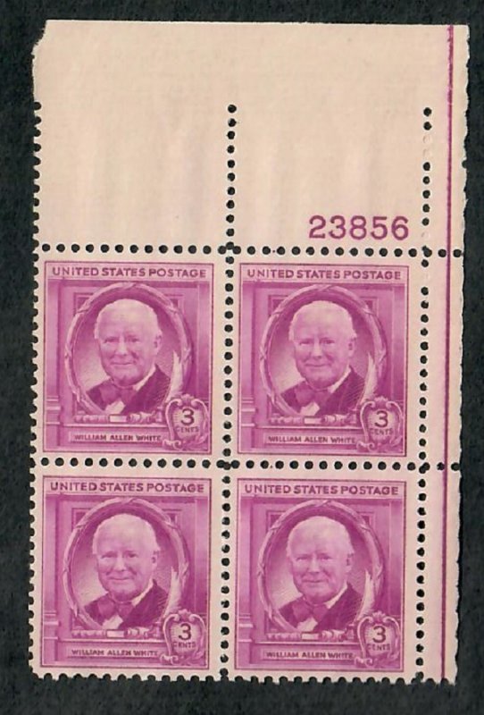 960 William Allen White MNH Plate Block UR