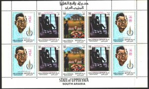 Jupper Jaffa. 1967. Small sheet 44A-48A. Kennedy, US President. MNH.