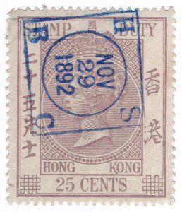 (I.B) Hong Kong Revenue : Stamp Duty 25c