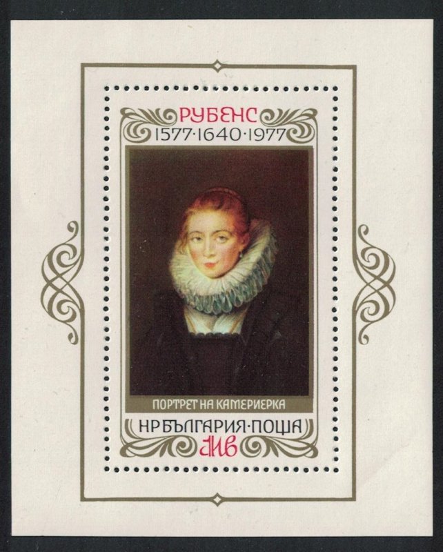 Bulgaria 400th Birth Anniversary of Rubens MS 1977 MNH SG#MS2612