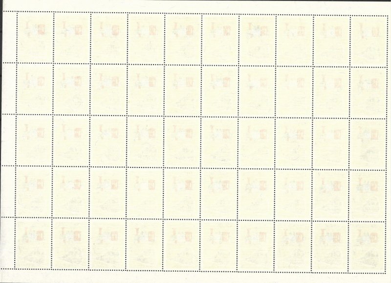 Doyle's_Stamps: MNH Sheet Korean RR 70th Anniversary 1969, Scott #684**