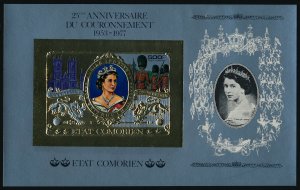 Comoro Islands MIBK 104B MNH Queen Elizabeth Silver Jubilee, Westminster Abbey