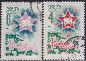 Russia 1963 Sc 2821-2 New Year Holiday 1964 Celebration Red Star Stamp CTO