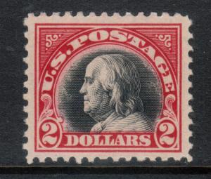 USA #547 Extra Fine Mint Very Lightly Hinged