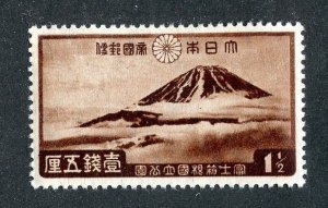 1936 Japan  Sc # 223 mlh* cv. $3.75 ( 373 Japan )