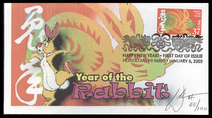 #3895d Year of the Rabbit WIII FDC