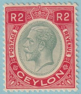 CEYLON 255 MINT HINGED OG* NO FAULTS VERY FINE! BJW