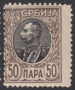 Serbia 94 MNH CV $7.25