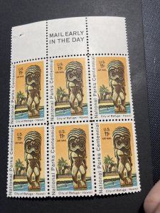 Scott C84 Air Mail Mail Early In The Day Block 6 M NH OG