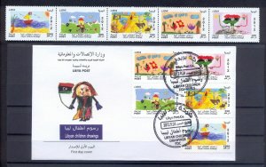 2012- Libya- Children drawing- Flag- Strip of 5 Stamps (MNH**)+ FDC – scarce