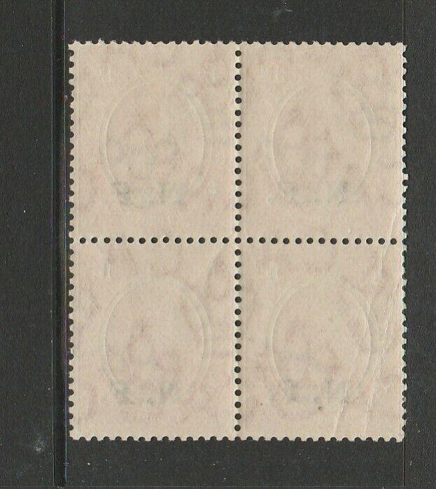 Nyasaland/Rhodesian Force 1916 1d block 4, UM/MNH SG N2