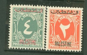 Egypt #NJ1-2 Mint (NH) Single