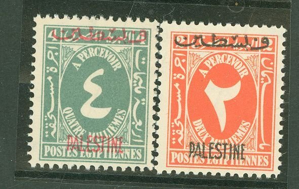 Egypt #NJ1-2 Mint (NH) Single