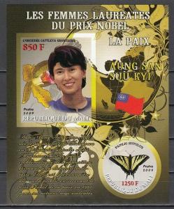Mali, 2009 issue. A. Kyi, Nobel Prize. Orchid & Butterfly in design. IMPERF. ^