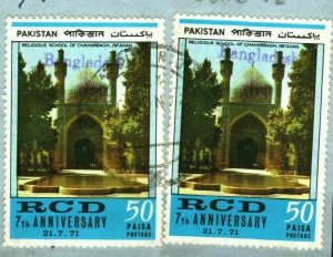 PAKISTAN BANGLADESH OVERPRINTS Piece *June 1972* Used {samwells-covers}SS199