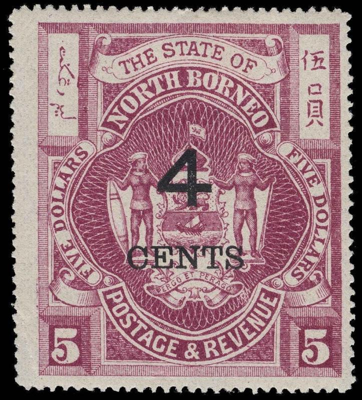 North Borneo Scott 91-100 Gibbons 112-124 Mint Set of Stamps