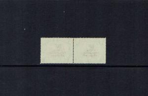 KUT, 1941 surcharges issue, 70c on 1/- Crescent Moon Flaw, MNH pair