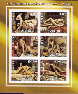 INDIA, JAIPUR - 2017 - Edouard-Henri Avril #6-Imperf 6v Sheet- Mint Never Hinged