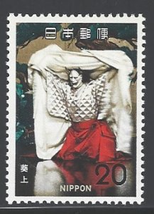 Japan Sc # 1123 mint never hinged (RC)