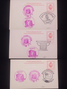 C) 1973. CHINA. POSTCARD. VASE STAMP. XF