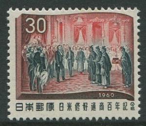 JAPAN 1960 - 30y MNH